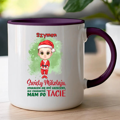 Kubek personalizowany świąteczny dla chłopca #95