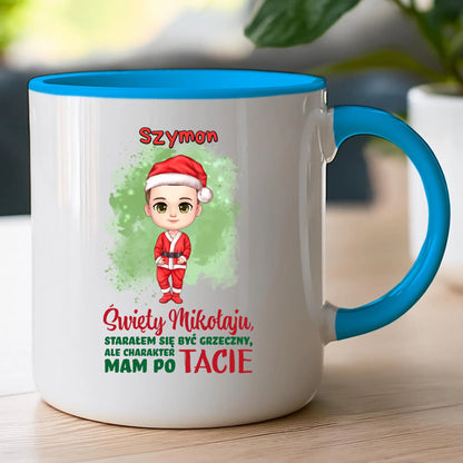 Kubek personalizowany świąteczny dla chłopca #95