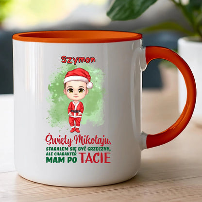 Kubek personalizowany świąteczny dla chłopca #95