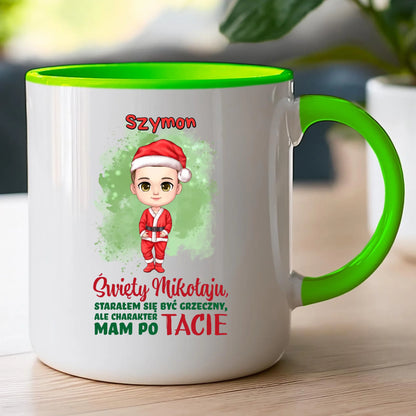 Kubek personalizowany świąteczny dla chłopca #95